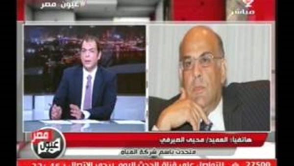 بالفيديو.. «شركة المياه» تكشف تفاصيل أزمة انقطاع الخدمة بالدقهلية بالفيديو.. «شركة المياه» تكشف تفاصيل أزمة انقطاع الخدمة بالدقهلية
