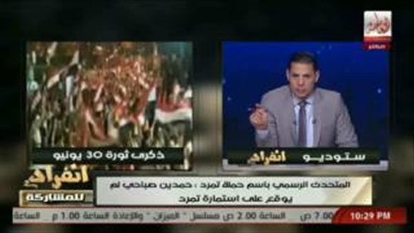 بالفيديو.. تمرد: «لسنا صنيعة المخابرات» بالفيديو.. تمرد: «لسنا صنيعة المخابرات»