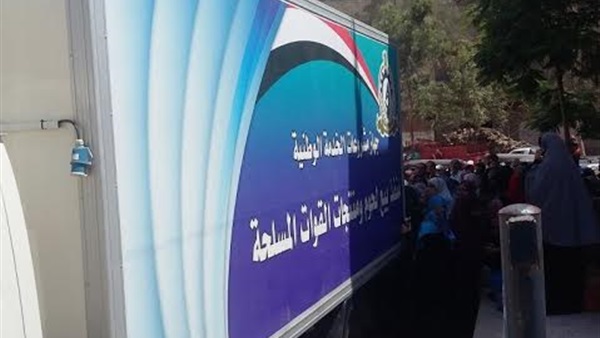 بالصور.. زحام شديد على منافذ القوات المسلحة بكفر الشيخ بالصور.. زحام شديد على منافذ القوات المسلحة بكفر الشيخ