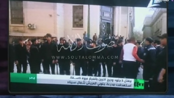 أحمد موسي يعرض بـ «الصورة» سقطة إعلامية لـ «ماسبيرو» أحمد موسي يعرض بـ «الصورة» سقطة إعلامية لـ «ماسبيرو»