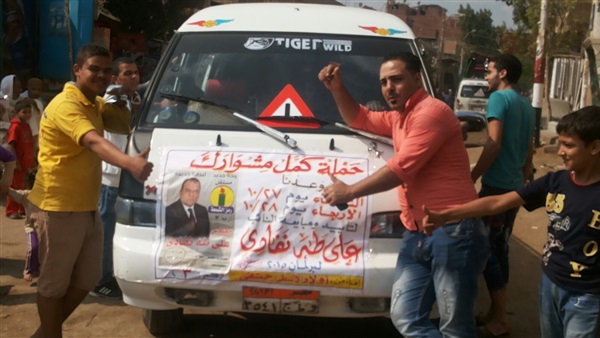 سيارات «مكيّفة» لنقل الناخبين إلى لجان الاقتراع ببني سويف