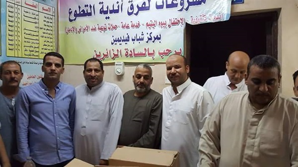 بالصور..تكريم حفظة القران الكريم بمركز شباب «فيديمين» بالفيوم بالصور..تكريم حفظة القران الكريم بمركز شباب «فيديمين» بالفيوم