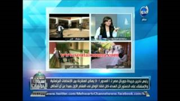 بالفيديو.. «عفيفي»: جولة الإعادة لن تشهد نسبة تجاوزات عالية بالفيديو.. «عفيفي»: جولة الإعادة لن تشهد نسبة تجاوزات عالية