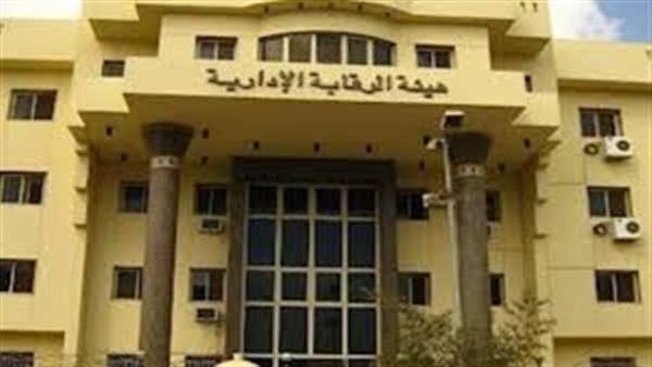 الرقابة الإدارية تضبط أمين صومعة لتبديدة 1679 طن غلال بالبحيرة الرقابة الإدارية تضبط أمين صومعة لتبديدة 1679 طن غلال بالبحيرة
