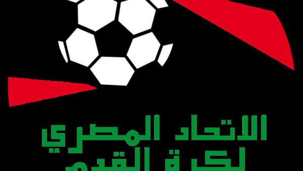 بالصور..قرعة الدور التمهيدى لكأس مصر