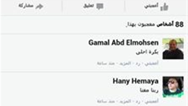 "الصوت النظيف" ترصد مرشح "المصري الديمقراطي" وهو يخترق الصمت الانتخابي "الصوت النظيف" ترصد مرشح "المصري الديمقراطي" وهو يخترق الصمت الانتخابي
