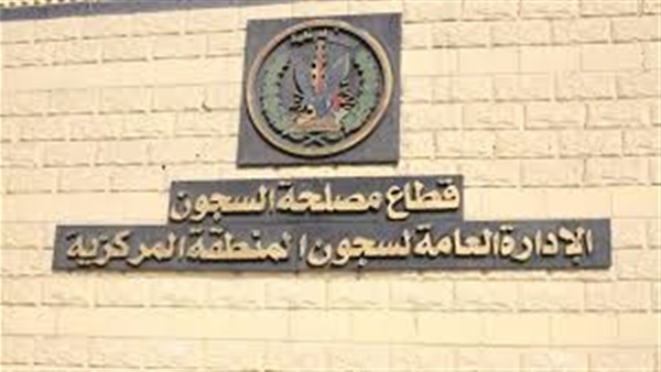 العفو عن 649 سجينا بمناسبة عيد الفطر العفو عن 649 سجينا بمناسبة عيد الفطر