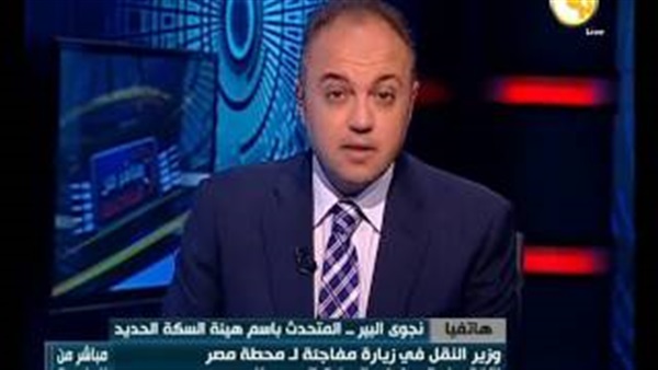 بالفيديو.. السكك الحديدية: نجحنا في القضاء على أزمة تذاكر القطارات