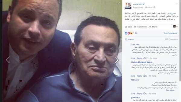 «آسف ياريس» تنشر صورة جديدة لمبارك مع تامر عبد المنعم «آسف ياريس» تنشر صورة جديدة لمبارك مع تامر عبد المنعم