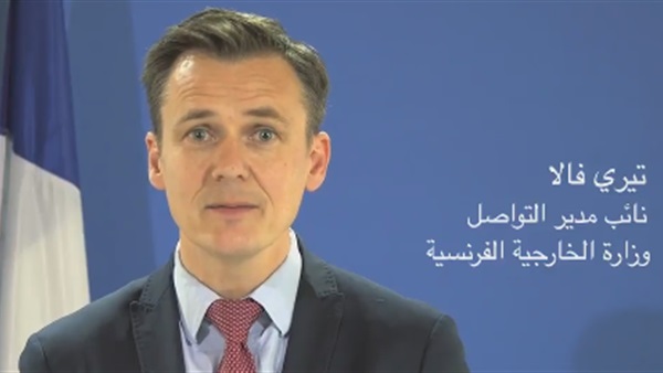 بالفيديو.. الخارجية الفرنسية تهنئ المصريين بعيد الفطر بالفيديو.. الخارجية الفرنسية تهنئ المصريين بعيد الفطر