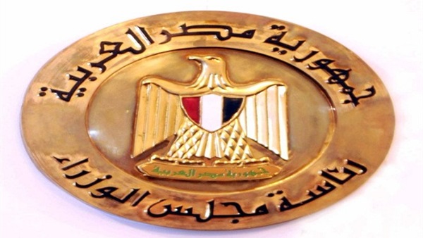 مجلس الوزراء: تأخر القضاة وشراء الأصوات أهم المخالفات الانتخابية مجلس الوزراء: تأخر القضاة وشراء الأصوات أهم المخالفات الانتخابية