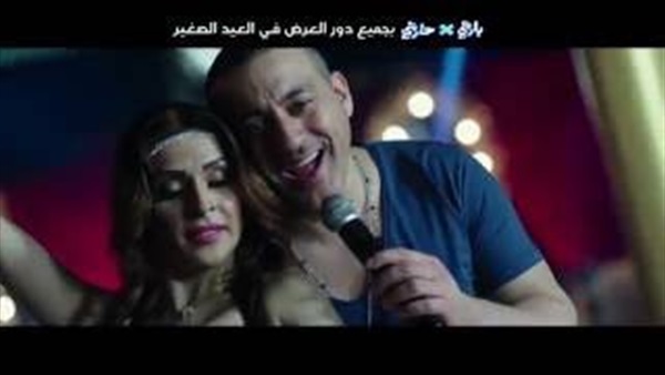 بالفيديو.. طرح أغنية «تاتا تاتا» من فيلم «بارتي في حارتي» بالفيديو.. طرح أغنية «تاتا تاتا» من فيلم «بارتي في حارتي»