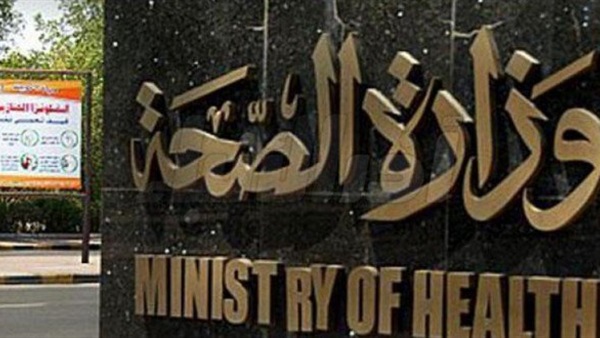 الصحة: 5 وفيات و67 مصابا حصيلة اليوم الأول لعيد الفطر الصحة: 5 وفيات و67 مصابا حصيلة اليوم الأول لعيد الفطر