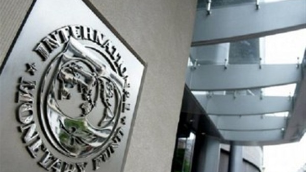 صندوق النقد يمنح العراق خطا ائتمانيا بقيمة 5.3 مليار دولار