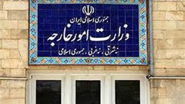 إيران تدين الهجوم الإرهابي على مرقد السيد محمد بالعراق إيران تدين الهجوم الإرهابي على مرقد السيد محمد بالعراق
