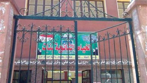 «الصحفي» يتقدم في لجان مدرسة الخياط بأسيوط «الصحفي» يتقدم في لجان مدرسة الخياط بأسيوط