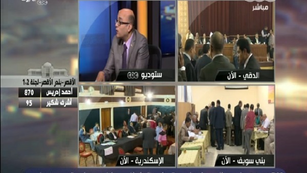 «إدريس» يتقدم بفارق ضخم علي منافسه «شكير» بلجنتي «1.2» بالأقصر «إدريس» يتقدم بفارق ضخم علي منافسه «شكير» بلجنتي «1.2» بالأقصر
