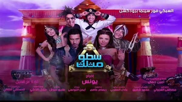 بالفيديو.. السبكى يطرح أغنية «مش هبكى» برقصة «كوشنير» بالفيديو.. السبكى يطرح أغنية «مش هبكى» برقصة «كوشنير»