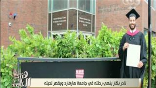 بالفيديو.. تعليق لميس الحديدي على حلاقة نادر بكار «لحيته» بالفيديو.. تعليق لميس الحديدي على حلاقة نادر بكار «لحيته»