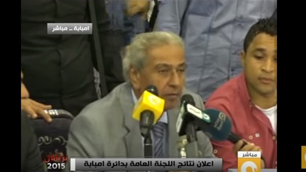 اللجنة العامة بدائرة «امبابة» «نشوة حسن» تحصد غالبية اصوات الناخبين اللجنة العامة بدائرة «امبابة» «نشوة حسن» تحصد غالبية اصوات الناخبين