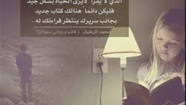معدل قراءة الشباب الفرنسى 6 كتب فى 3 أشهر .. فكم يقرأ العرب !!