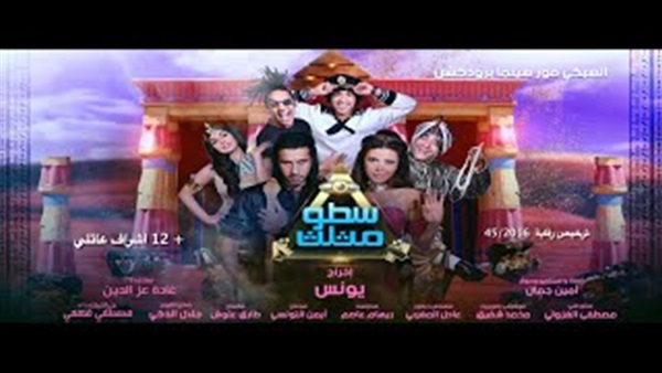 بالفيديو.. طرح الاعلان الرسمى الثانى لفيلم «سطو مثلث» بالفيديو.. طرح الاعلان الرسمى الثانى لفيلم «سطو مثلث»