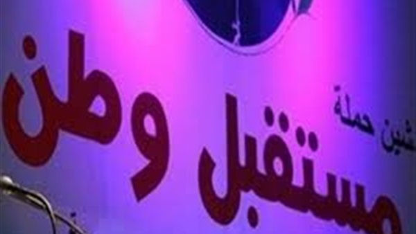 رئيس الجمعية المصرية للأطباء بنيويورك فى زيارة خاصة لـ«مستقبل وطن»