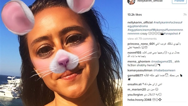 بالصورة.. نيلى كريم تداعب جمهورها: «انا مش نكدية» بالصورة.. نيلى كريم تداعب جمهورها: «انا مش نكدية»