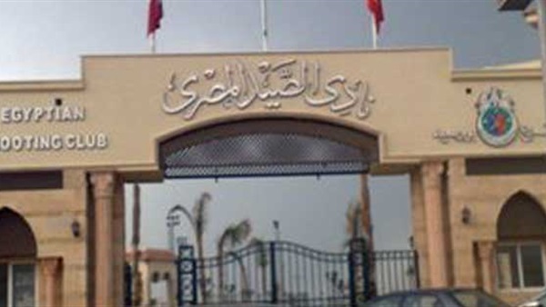 مجلس الصيد ينعي «الأتربي» لاعب كرة القدم بالنادي مجلس الصيد ينعي «الأتربي» لاعب كرة القدم بالنادي