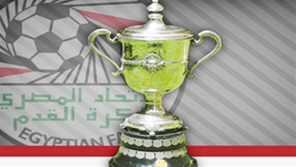 ننشر مواعيد مباريات دور الـ 8 بكأس مصر