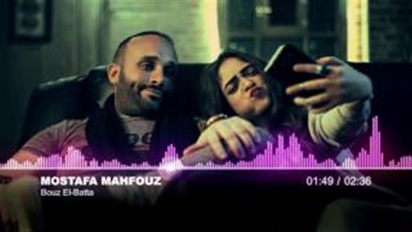بالفيديو.. طرح «بوز البطة» لمصطفى محفوظ بالفيديو.. طرح «بوز البطة» لمصطفى محفوظ
