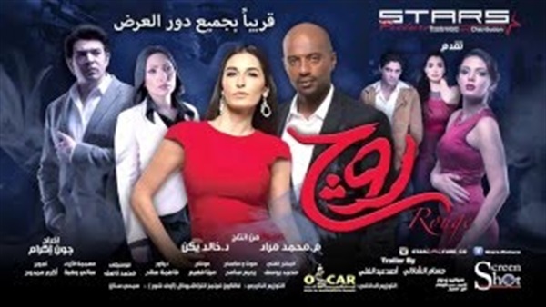 بالفيديو..خمس افلام بدور العرض بعد انتهاء موسم عيد الفطر
