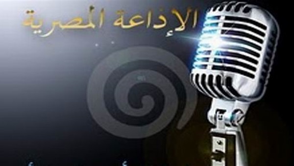 الإذاعة المصرية تحتفل بذكرى ثورة يوليو بخريطة برامجية متنوعة