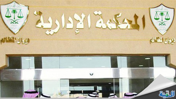 «الإدارية العليا» تؤيد نتائج الانتخابات بدائرة إمبابة وترفض الطعون المقدمة «الإدارية العليا» تؤيد نتائج الانتخابات بدائرة إمبابة وترفض الطعون المقدمة