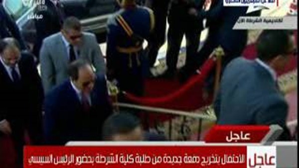 بالفيديو.. صعود «السيسي» إلى منصة الاحتفال بأكاديمية الشرطة بالفيديو.. صعود «السيسي» إلى منصة الاحتفال بأكاديمية الشرطة