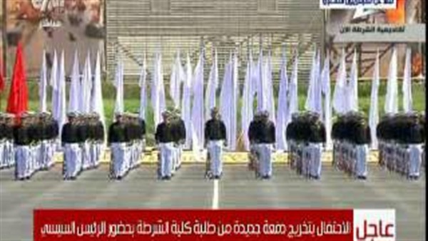 بالفيديو.. مراسم استقبال «السيسي» بحفل الشرطة