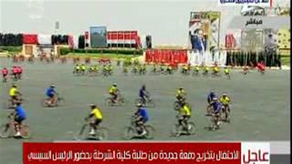 بالفيديو.. استعراض الدراجات الهوائية بحفل تخرج طلبة الشرطة
