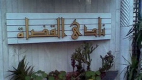 رئيس نادي القضاة: حريصون على وحدة صف الأعضاء وحماية هيبتهم رئيس نادي القضاة: حريصون على وحدة صف الأعضاء وحماية هيبتهم