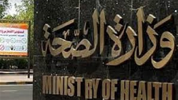 الإدارة المركزية للصيدلة تحظر بيع مستحضر الأطفال «بيبى درينك» الإدارة المركزية للصيدلة تحظر بيع مستحضر الأطفال «بيبى درينك»