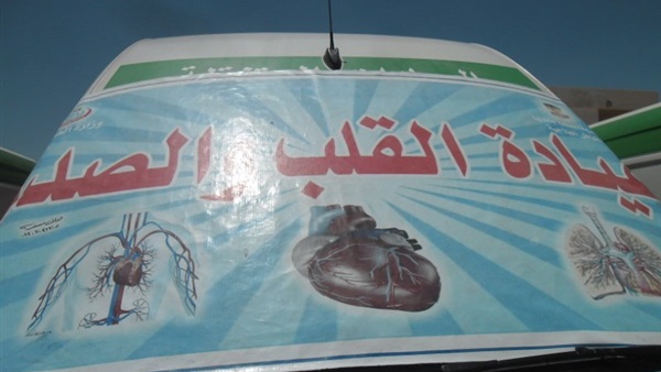بالصور.. توقيع الكشف علي 1361 حالة بقافلة علاجية بالمنيا بالصور.. توقيع الكشف علي 1361 حالة بقافلة علاجية بالمنيا