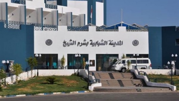 شرم الشيخ تستقبل 100 شاب وفتاة من معسكرات صيف 2016 شرم الشيخ تستقبل 100 شاب وفتاة من معسكرات صيف 2016