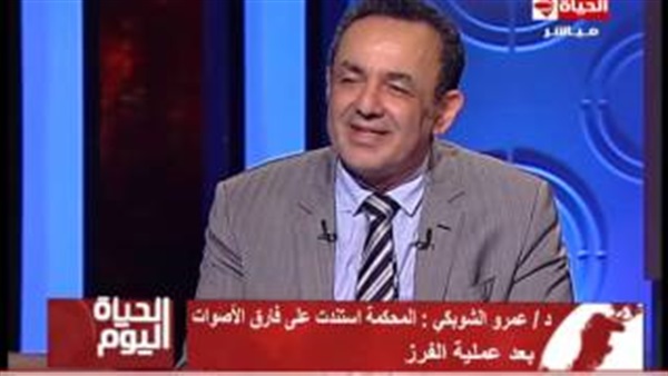 بالفيديو.. «الشوبكي» يلقي اليمين الدستوري لعضوية البرلمان بالفيديو.. «الشوبكي» يلقي اليمين الدستوري لعضوية البرلمان