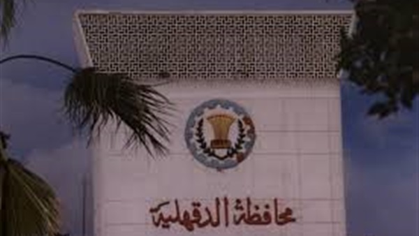 إخلاء سبيل أب كبل نجله بسلاسل حديدية لمدة شهر ونصف بالدقهلية إخلاء سبيل أب كبل نجله بسلاسل حديدية لمدة شهر ونصف بالدقهلية