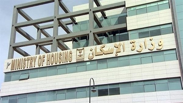 "الإسكان": تنفيذ مشروعات بالسويس باستثمارات 220 مليون جنيه "الإسكان": تنفيذ مشروعات بالسويس باستثمارات 220 مليون جنيه