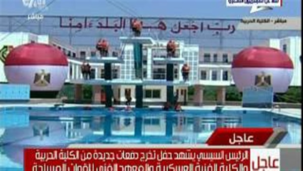 بالفيديو.. استعراض «قفزة الثقة» لطلبة الكلية الحربية بالفيديو.. استعراض «قفزة الثقة» لطلبة الكلية الحربية