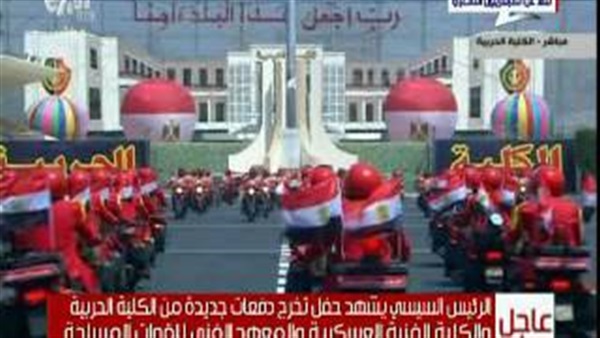بالفيديو.. الشرطة العسكرية تستعرض مهاراتها أمام «السيسى» بالفيديو.. الشرطة العسكرية تستعرض مهاراتها أمام «السيسى»