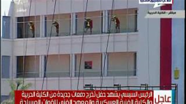 بالفيديو.. «السيسي» يشهد عروض قتالية لطلاب الكلية الحربية بالفيديو.. «السيسي» يشهد عروض قتالية لطلاب الكلية الحربية