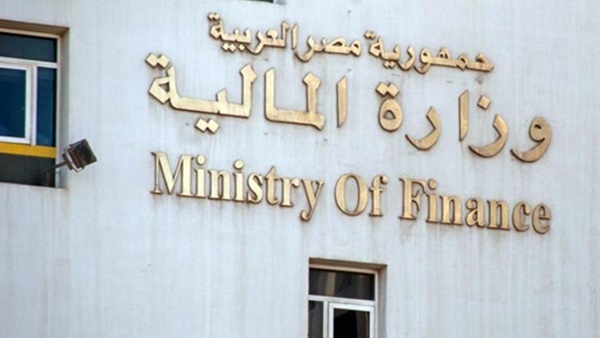 «المالية»: تعديلات جوهرية على قانون المناقصات والمزايدات