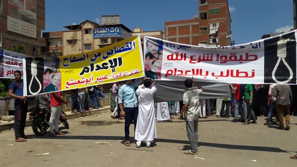 بالصور..أهالي«قتيلة»الرياض فى كفر الشيخ يطالبون بإعدام القاتل بميدان عام بالصور..أهالي«قتيلة»الرياض فى كفر الشيخ يطالبون بإعدام القاتل بميدان عام