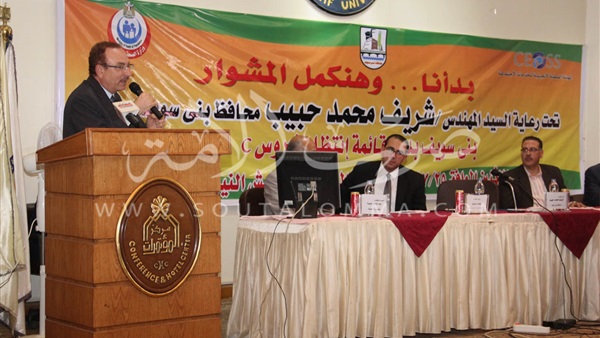 محافظة بني سويف تعلن الحرب علي فيروس «سي» محافظة بني سويف تعلن الحرب علي فيروس «سي»
